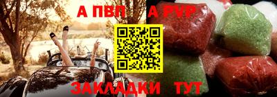 хмурый Волжский