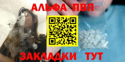 героин Волгодонск
