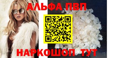 мескалин Будённовск