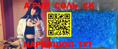 хмурый Волжский