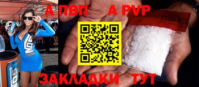 стафф Бузулук