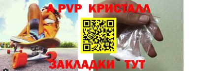 мескалин Будённовск