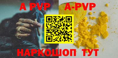 хмурый Волжский