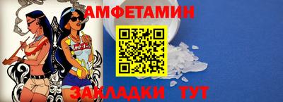 хмурый Волжский
