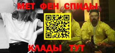 стафф Бузулук