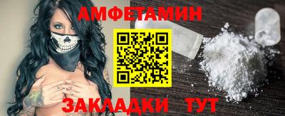 мескалин Будённовск