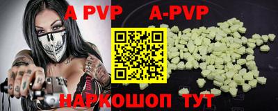 кокаин премиум Волжск