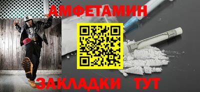 мескалин Будённовск