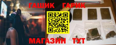 тгк Абинск