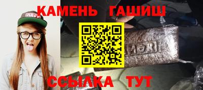 кокаин премиум Волжск