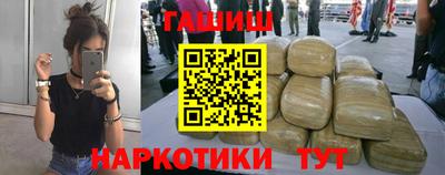 стафф Бузулук