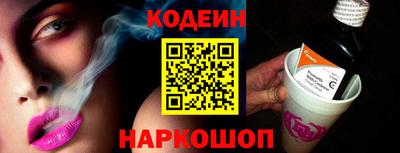 героин Волгодонск
