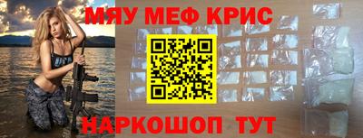 кокаин премиум Волжск