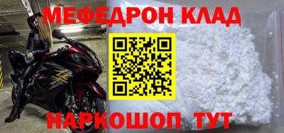 мет Бугуруслан