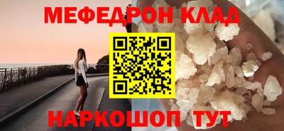 стафф Бузулук