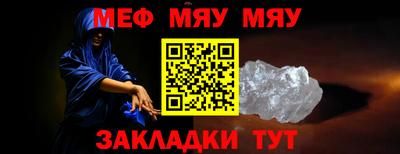 хмурый Волжский