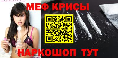 мескалин Будённовск