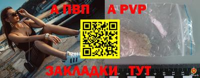 кокаин премиум Волжск