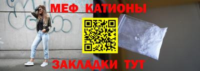 стафф Бузулук