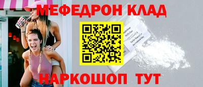 кокаин премиум Волжск