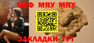 мет Бугуруслан