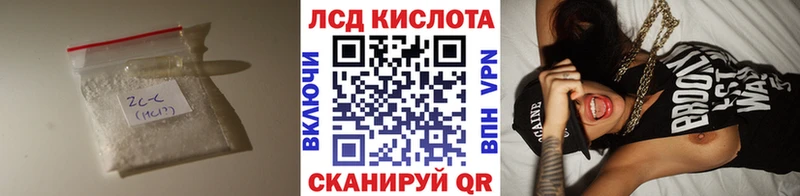 Лсд 25 экстази кислота  где купить наркоту  Кыштым 