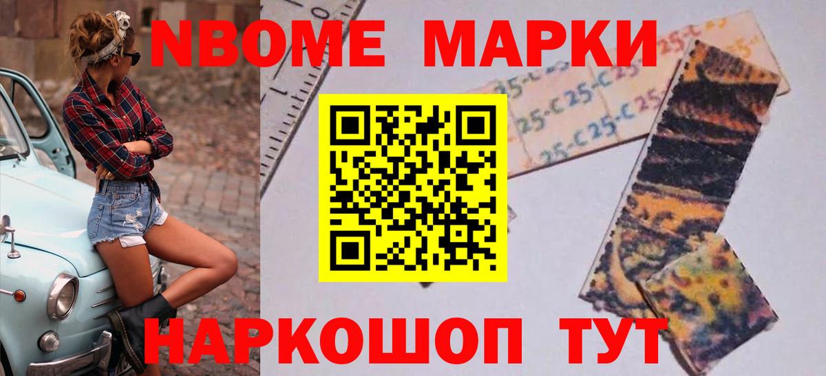 Амфетамин Кыштым