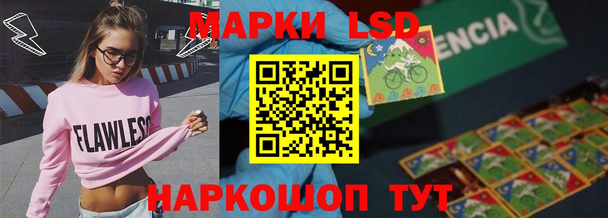 Лсд 25 экстази кислота  Кыштым  ЛСД экстази ecstasy 