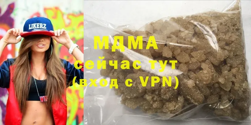 МДМА молли  купить закладку  Кыштым 