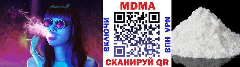 МДМА молли  Кыштым 