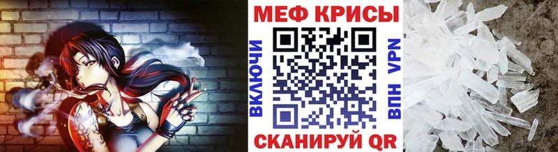 Мефедрон мука сайты даркнета какой сайт Кыштым