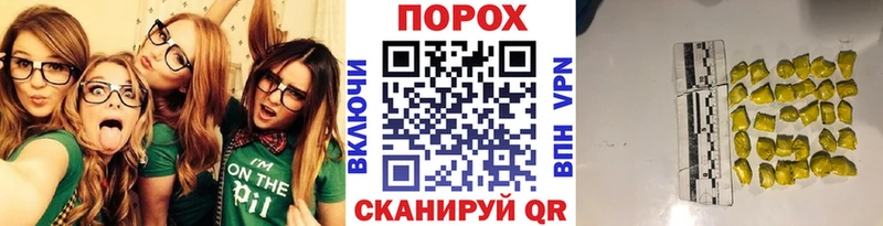 где купить   hydra рабочий сайт  МЕТАМФЕТАМИН винт  Кыштым 