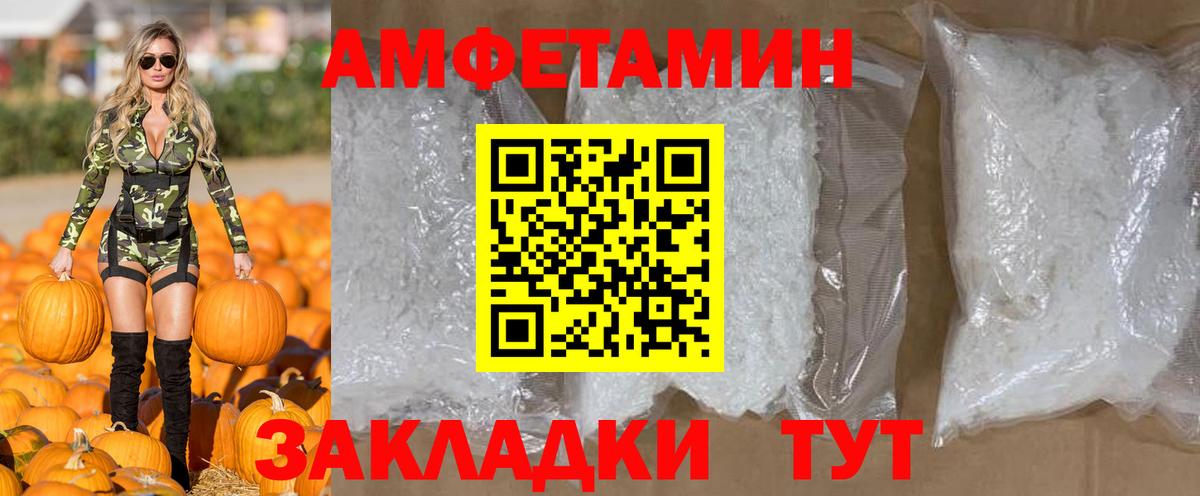 Кыштым  МЕТАМФЕТАМИН витя  Вход с VPN 