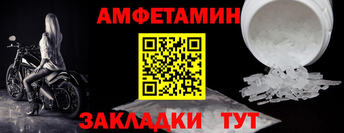 Первитин мет Кыштым