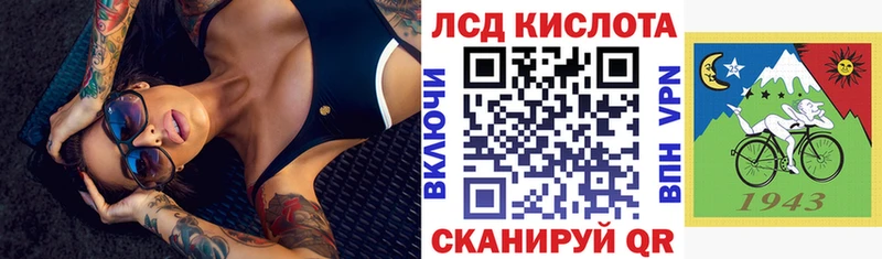 Марки N-bome 1500мкг  Кыштым 