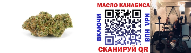 где купить наркоту  Кыштым  omg ONION  ТГК гашишное масло 