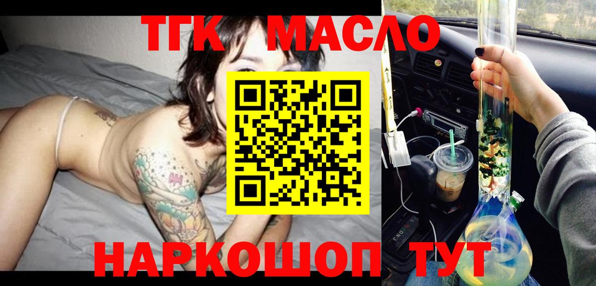 Дистиллят ТГК концентрат Кыштым