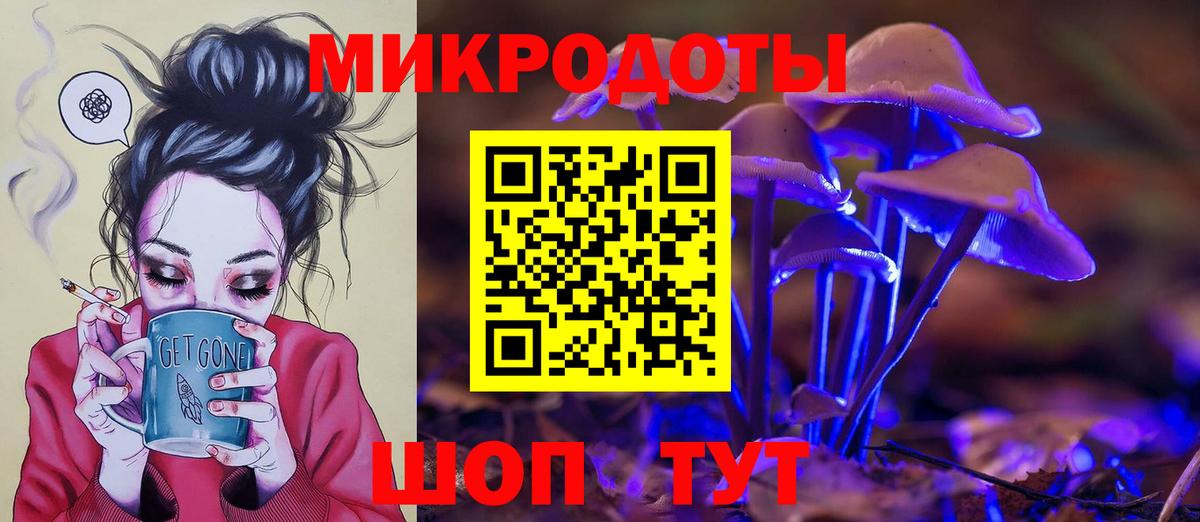 Галлюциногенные грибы GOLDEN TEACHER Кыштым