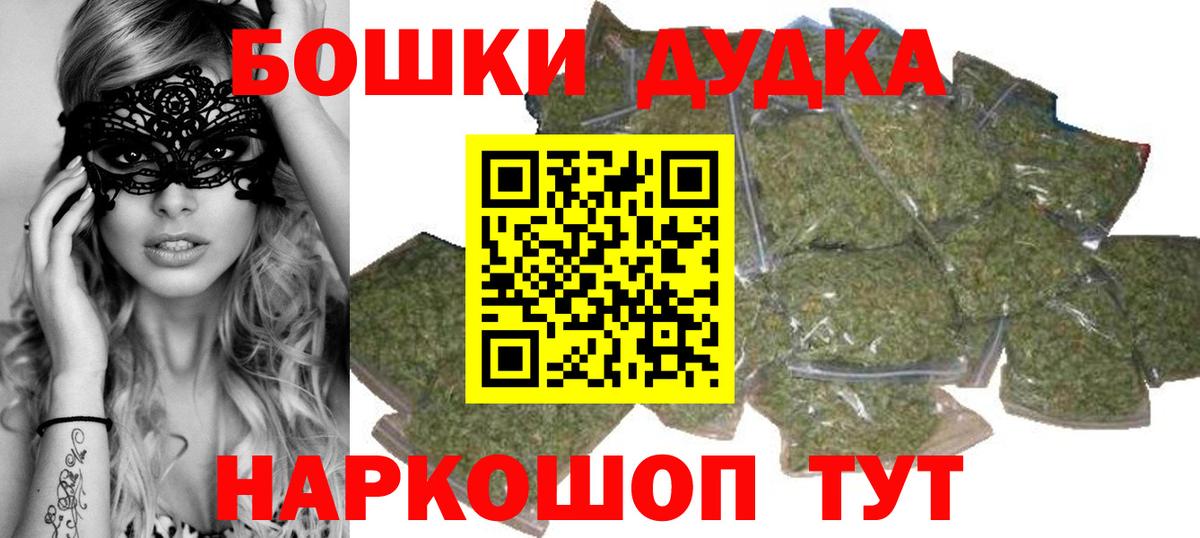 Канабис марихуана  Вход с VPN  Кыштым  Конопля марихуана 
