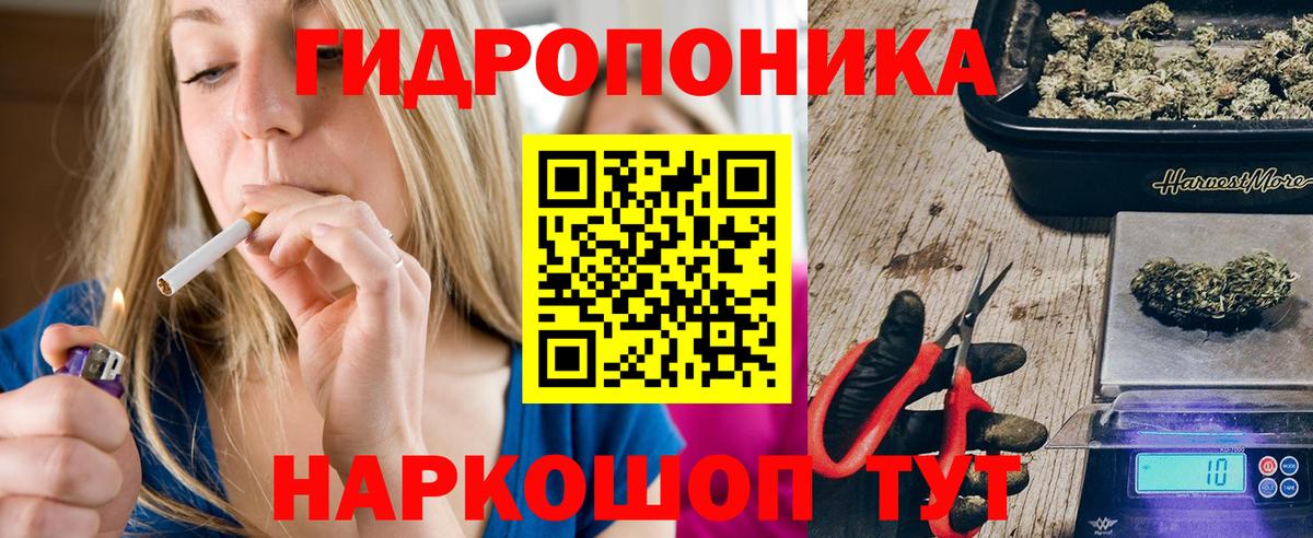 Каннабис THC 21%  Шишки марихуана индика  Бошки Шишки White Widow  Кыштым  Конопля VHQ 